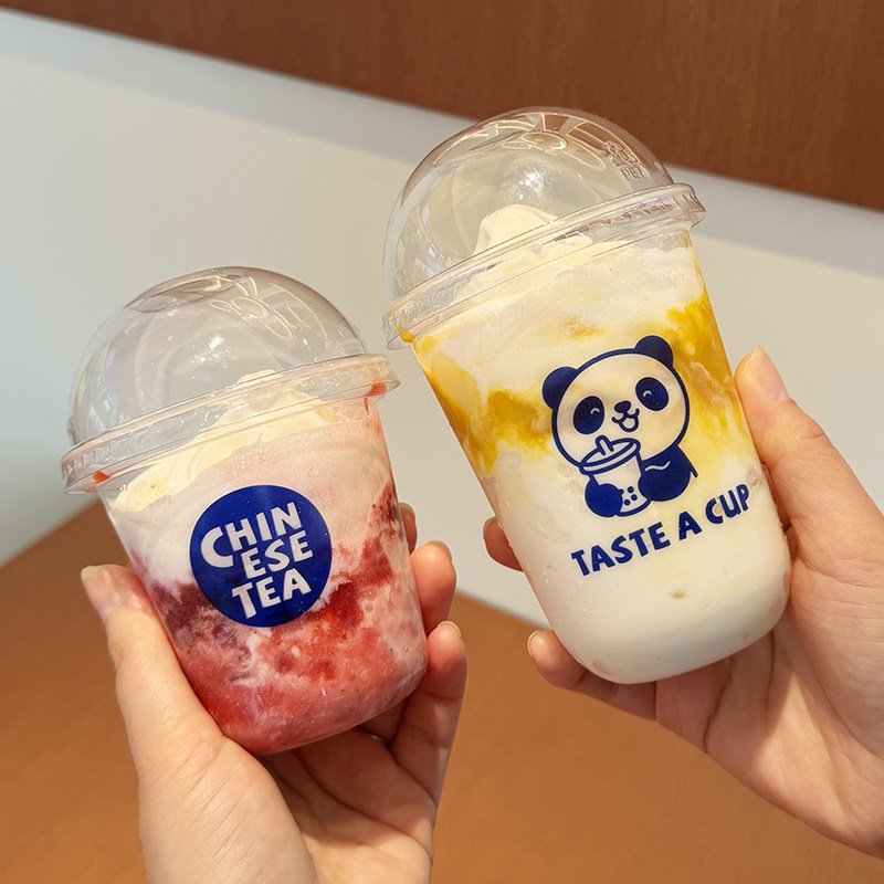 u型奶茶杯一次性90口径带盖冷饮胖胖杯u型杯商用冰淇淋杯子圣代杯