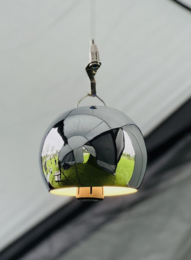 Goalzero球形灯罩镜面帐篷吊灯艺术铝合金球形吊灯explore38通用