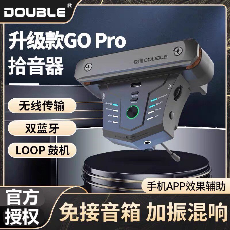 G0pro无线吉他拾音器蓝牙图片