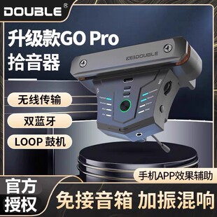 DOUBLE吉他无线加振初学德博G0pro智能蓝牙APP内录木吉他免开孔Y2