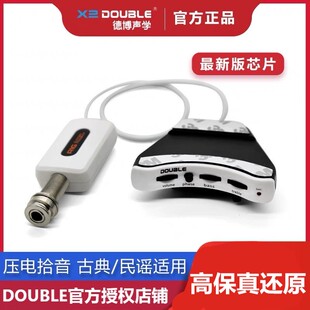 DOUBLE系统德博A1GA2G古典民谣木吉他压电双拾音打板高保真德博