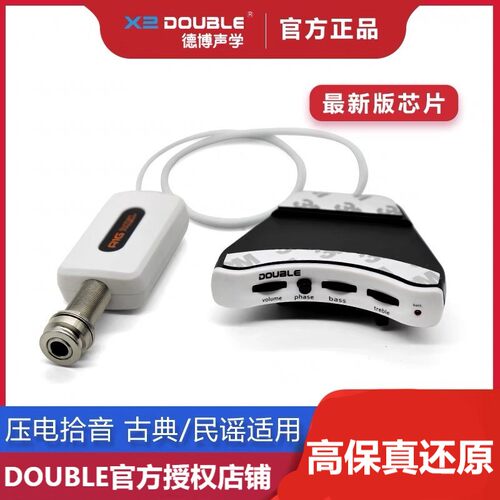 德博A1GA2G古典民谣木吉他压电