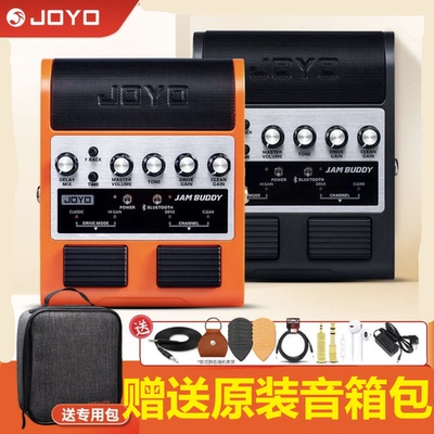 joyo卓乐电吉他音箱双通道便携