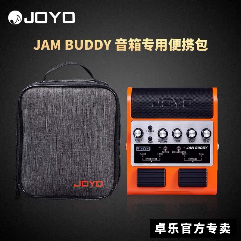 卓乐电吉他音箱带效果器图片