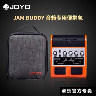 joyo卓乐电吉他音箱带效果器JamBuddy双通道便携充电蓝牙音响