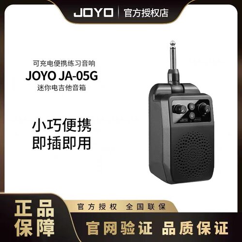 迷你电吉他音箱带蓝牙可充电便携