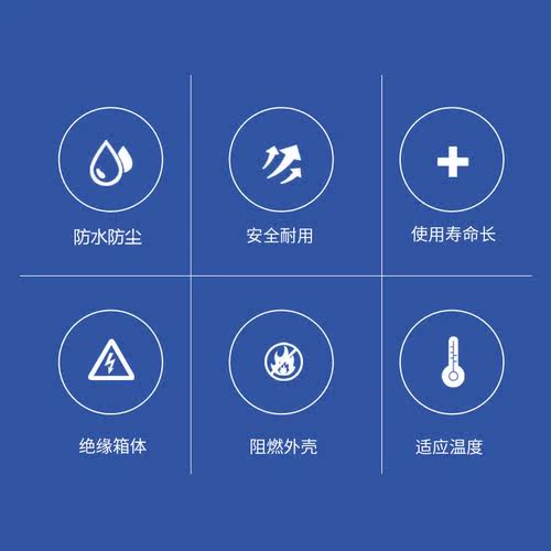 HA防水配电箱光伏汇流箱壳体IP66成套箱体盒子直流系列箱