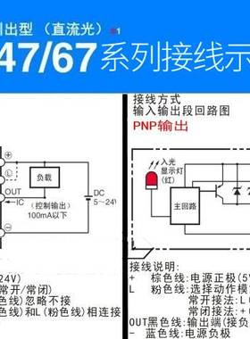 光电开关EE-SX670WR/671A/ 672P/673R/674-WR 675/676 /677传感器