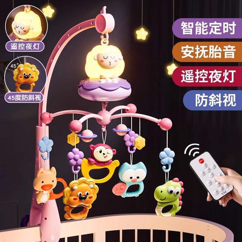 新生床头音乐床铃婴儿悬挂式玩具3-6-12个月充电旋转电动挂车摇铃
