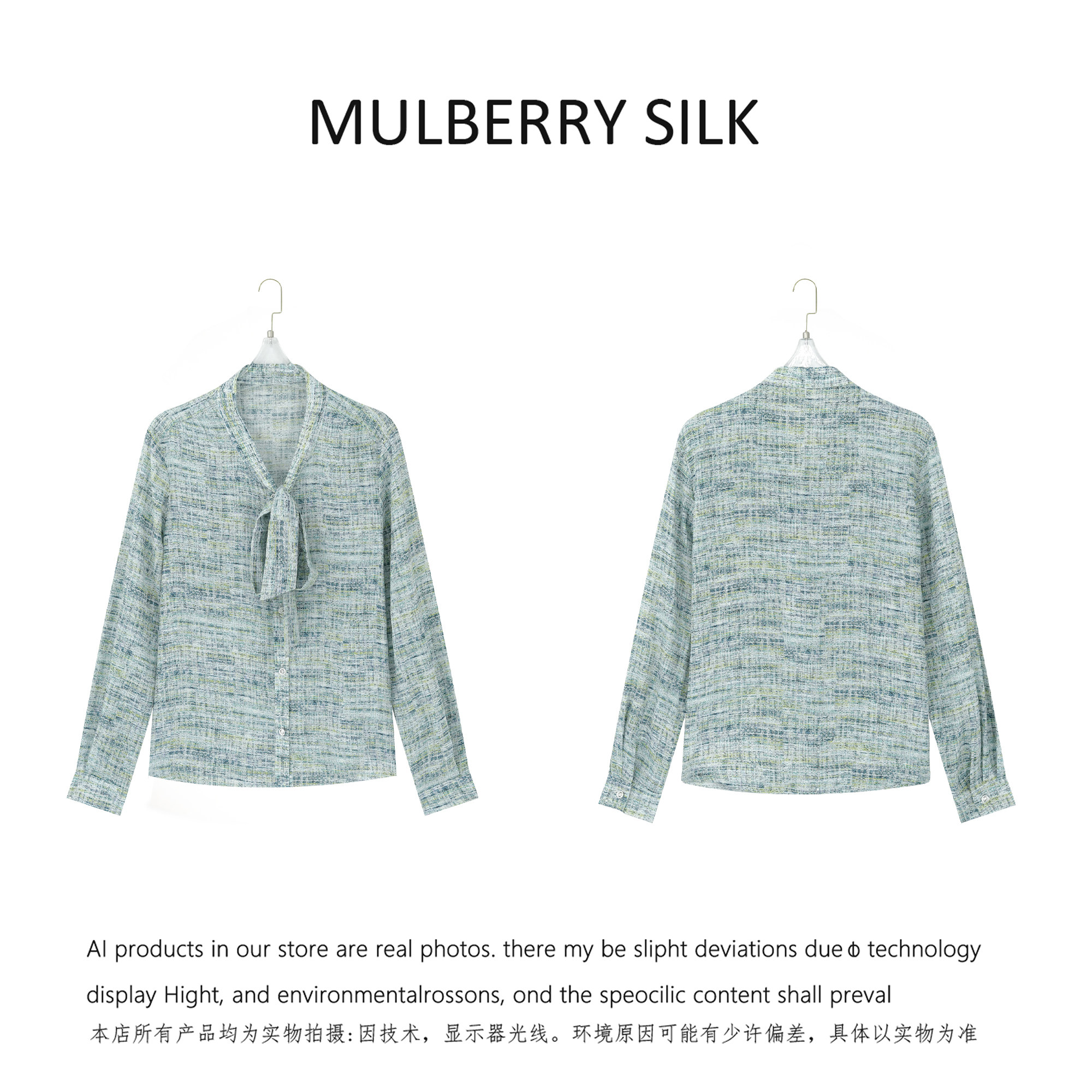 2026春夏新款晕染色长袖百搭显瘦桑蚕丝衬衫QH261015