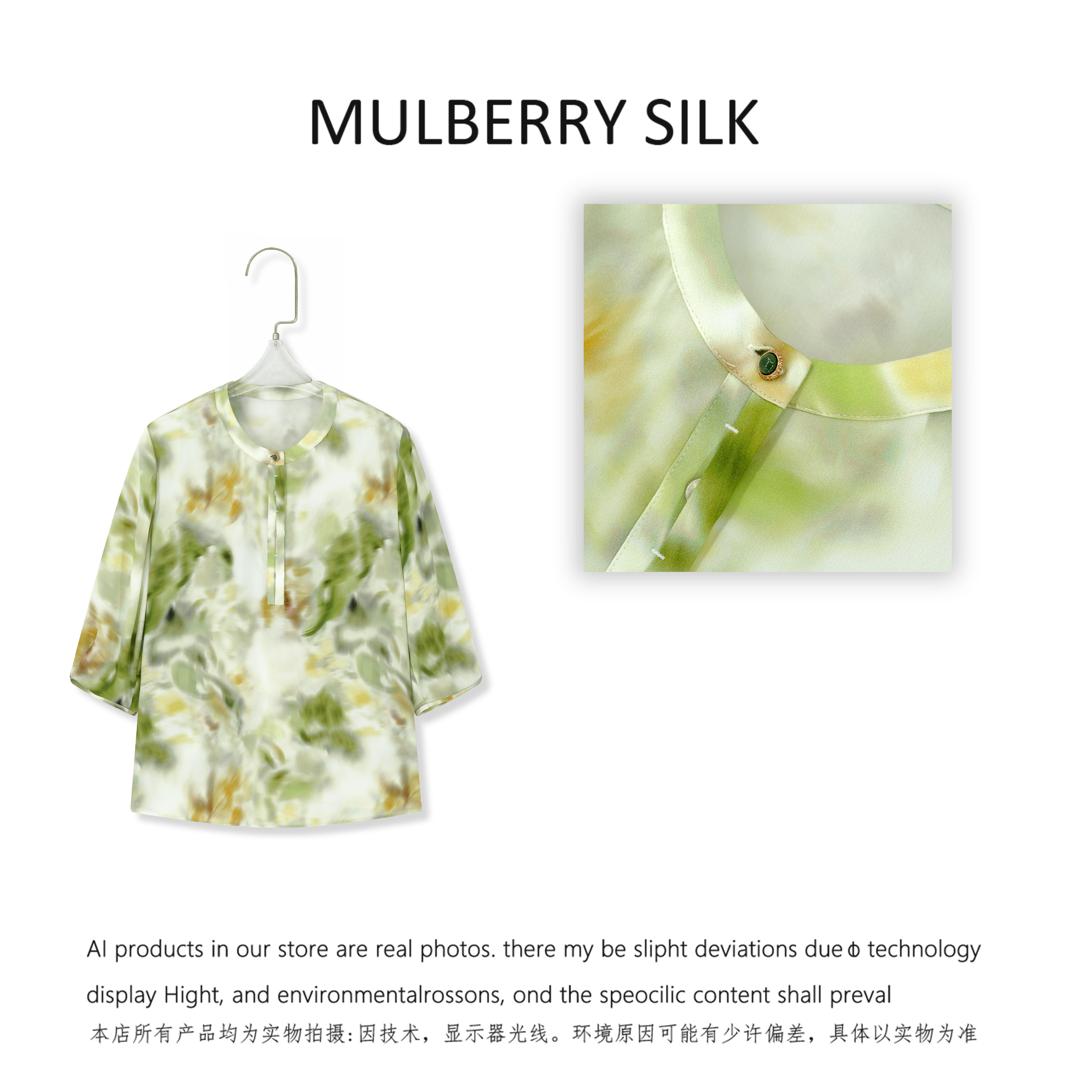 扎染纽扣衬衫常规碎花成人七分袖桑蚕丝衬衫QH260962