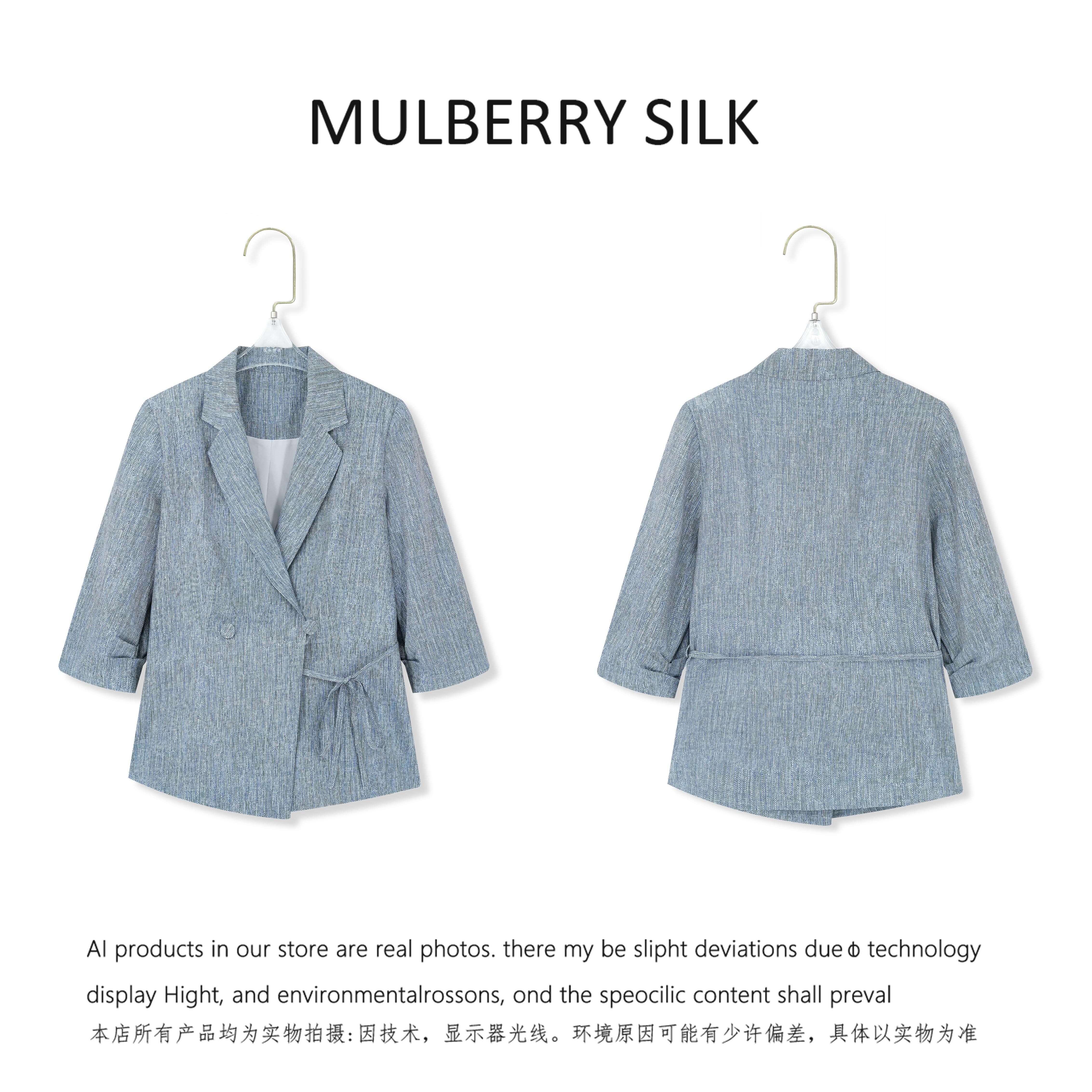 2026春夏新款休闲气质百搭桑蚕丝外套QH261019