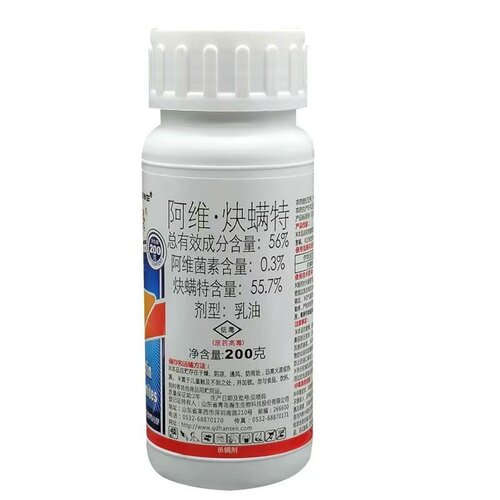 瀚生果泽56%阿维菌素炔螨特柑橘树红蜘蛛杀螨剂杀虫剂