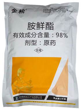 胺鲜酯98%DA-6郑氏化工促