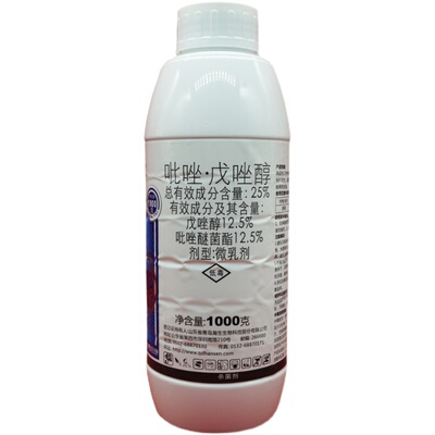 瀚生巧秀山 25%吡唑戊唑醇香蕉叶斑病杀菌剂
