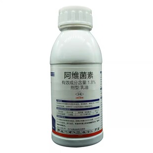 1.8%阿维菌素十字花科蔬菜小菜蛾杀虫剂熏蒸胃毒杀虫剂500毫升