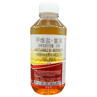 甲维盐氯氰3.2%十字花科蔬菜甜菜夜蛾杀虫剂（猛拳）青岛瀚生