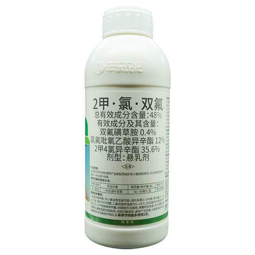 2甲氯双氟48%冬小麦田阔叶杂草除草剂安徽丰乐农化（宽清）