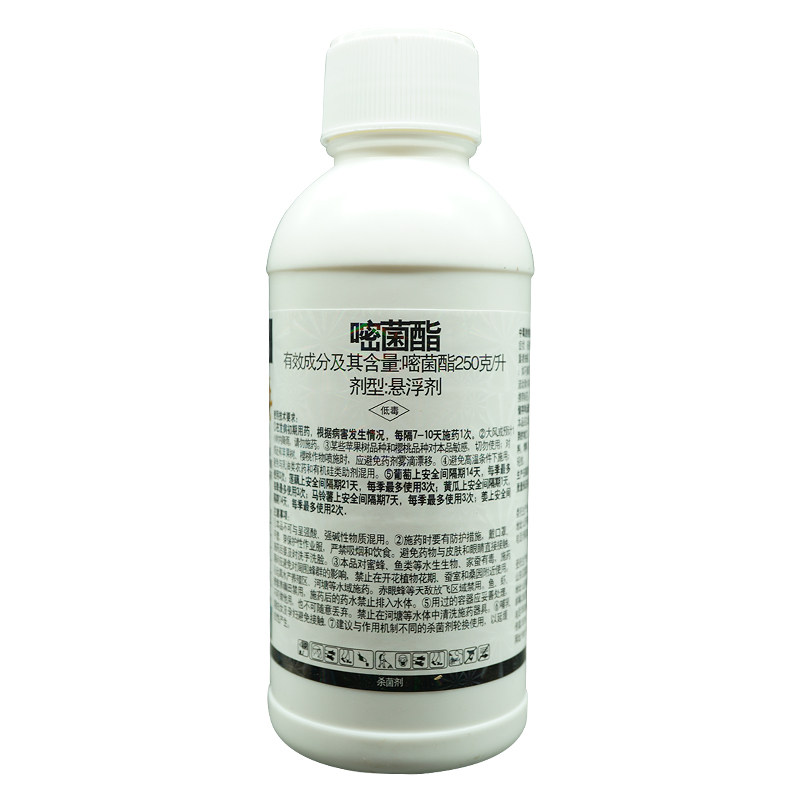 嘧菌酯250克升25%葡萄莲藕黄瓜马铃薯姜霜霉病叶斑病炭疽