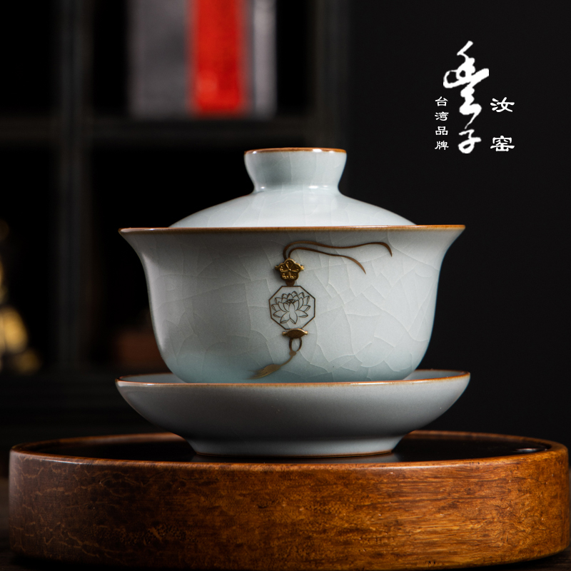 台湾丰子天青色汝窑锔钉三才盖碗