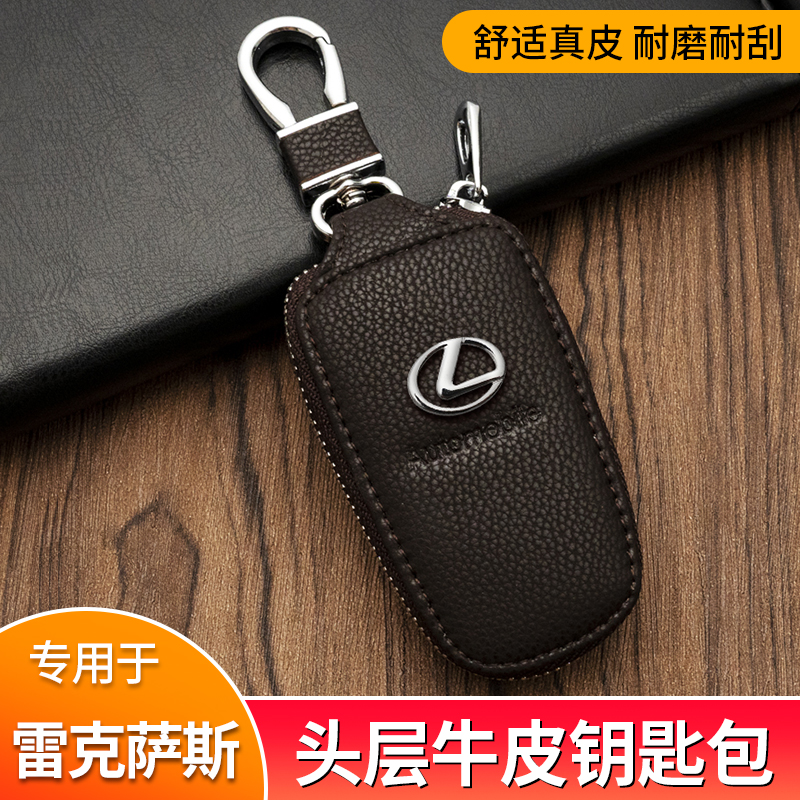 牛皮雷克萨斯商务经典拉链全包