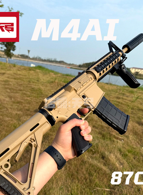 正品天弓M4AI电动连发单发竞技玩具枪全尼龙吃鸡冲锋下场发射器