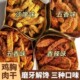 鸡胸肉干条手撕鸡肉条鸡胸肉干解馋小吃250g 1袋 低脂肪无糖精健康解馋小零食代餐