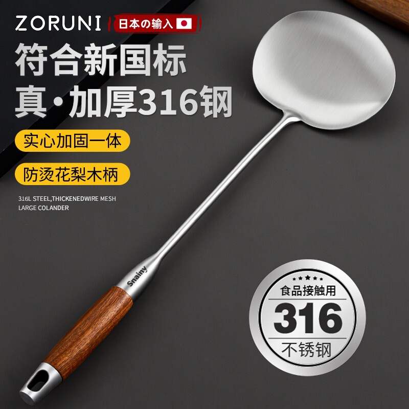 日本锅铲不锈钢蘑菇铲食品级炒菜铲子木柄把家用铁锅炒菜勺子