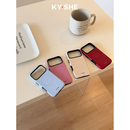 KYSHE 气质简约高级感韩国进口磨砂纯色菲林磁吸壳二合一壳适用iPhone18/17/16promax小众手机壳