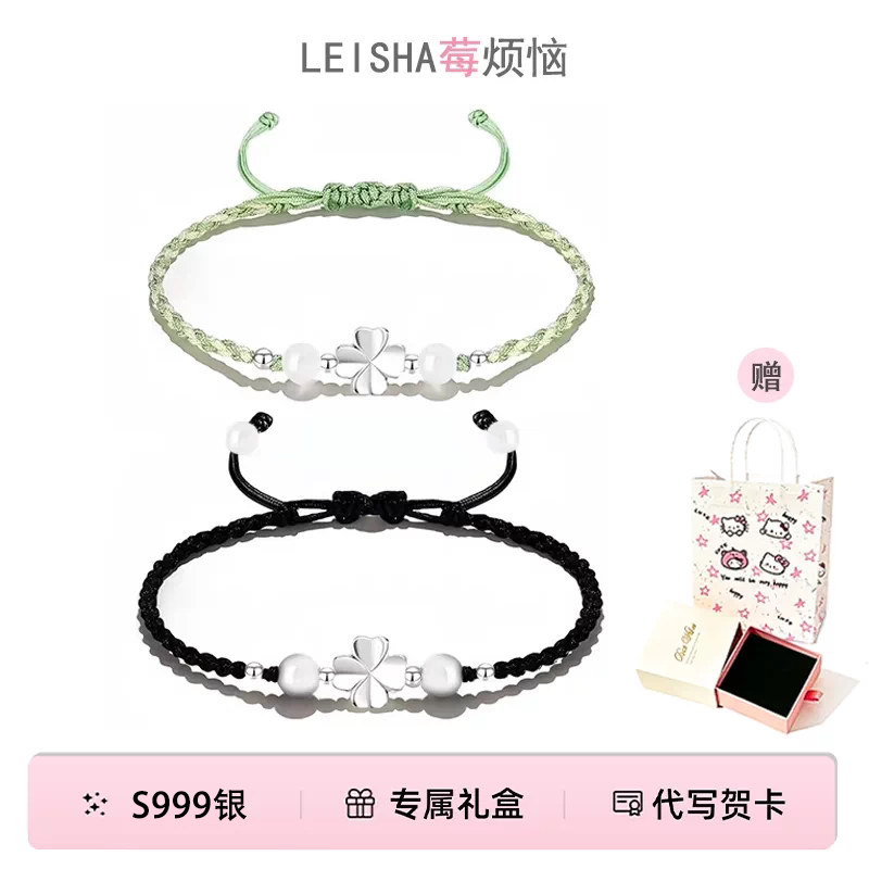 S999纯银四叶草猫眼石生日礼物