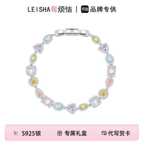 S925银彩宝锆石手链多巴胺百搭