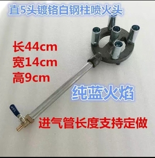 进气管长度支持定做加长火帽铸铁支架总成开关,家用烹饪工具配件