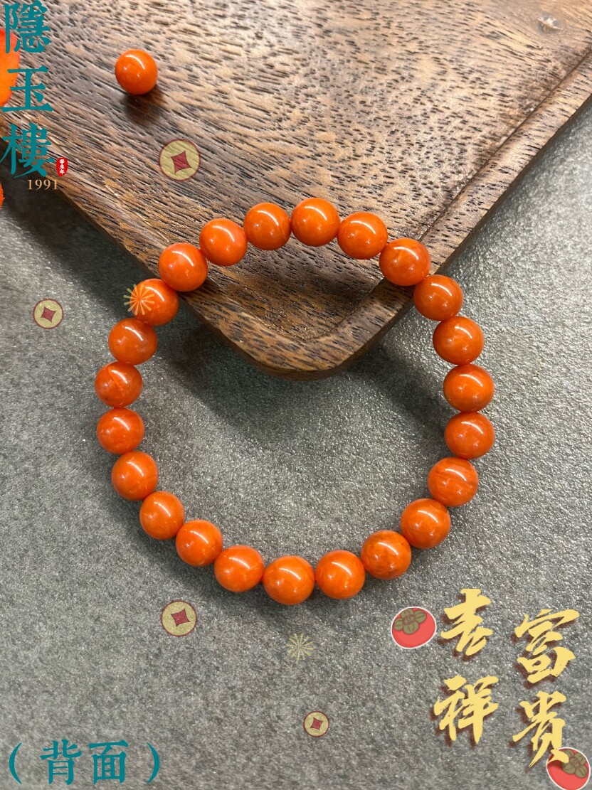 [희귀하고 고급 품질 6개 남음] 천연 양산 남부 붉은 마노 팔찌 밀랍 조디악 년 감 붉은 팔찌 선물