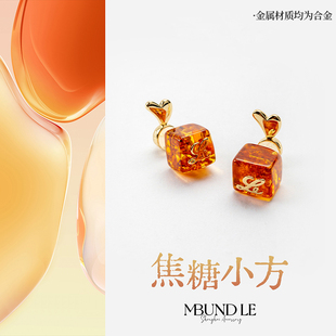 摩邦珠宝焦糖小方花珀耳环一对女款礼物