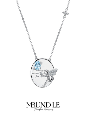 摩邦珠宝童话镇-海精灵项链时尚百搭轻奢新款生日节日送人礼物