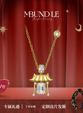 滕王阁细项链摩邦珠宝女款