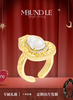 摩邦珠宝皆如愿暗纹白色葫芦戒指 时尚气质新款节日礼物