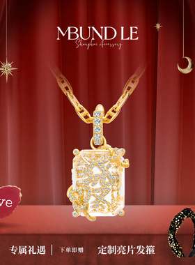 摩邦珠宝新年快乐·恭喜发财-发字项链时尚轻奢新款生日节日礼物