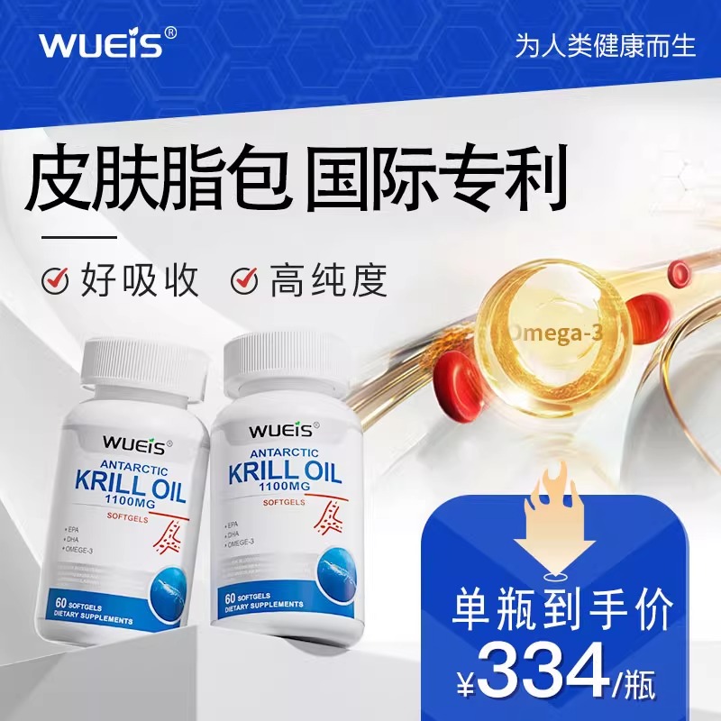 【院线专利款】皮脂灵助全身多发皮下鼓包促肌肤自然态KD