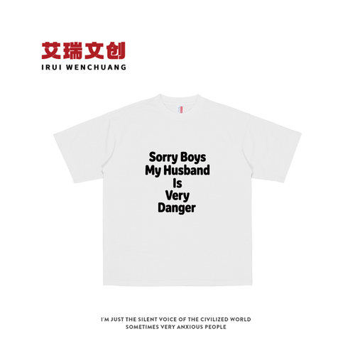 Sorry Boys My Husband Is Very Danger 趣味英文短袖小众情侣T恤