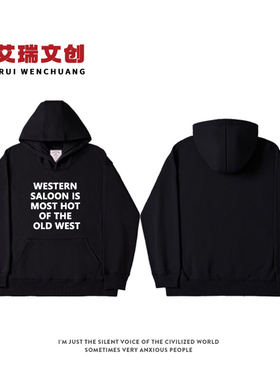 人生切割术周边OUTIE INNIE连帽卫衣秋冬加绒宽松男女同款情侣装