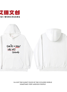 give me a smile why not certainly趣味英文秋冬男女同款卫衣