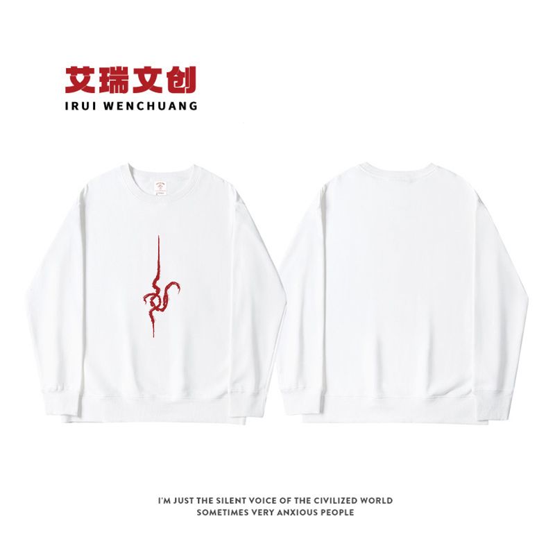 弹丸论破 狛枝凪斗游戏周边同款圆领卫衣cos衣服痛衣周边上衣