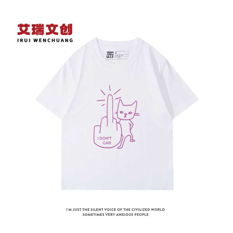 I DONT CAR中指猫咪短袖T恤夏季纯棉半袖潮小众设计男女衣服
