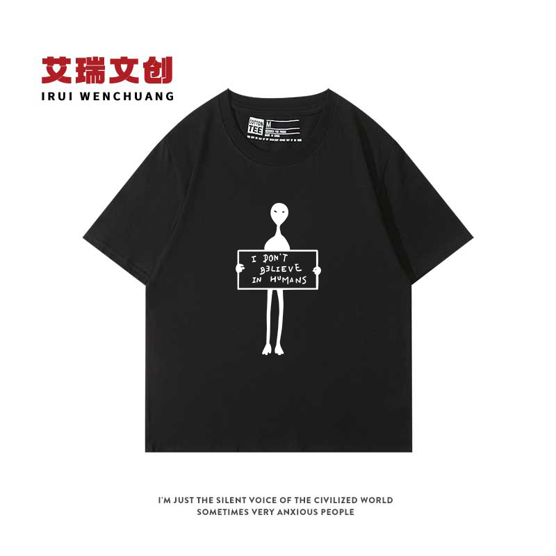 I DONT BELIEVE IN HUMANS趣味英文短袖T恤纯棉半袖潮不相信人类