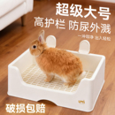 umi兔子厕所 大号厕所宠物专用用品 大厕所兔兔龙猫防掀翻托盘式