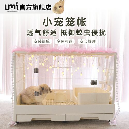 兔笼兔子龙猫防蚊虫蚊帐装饰