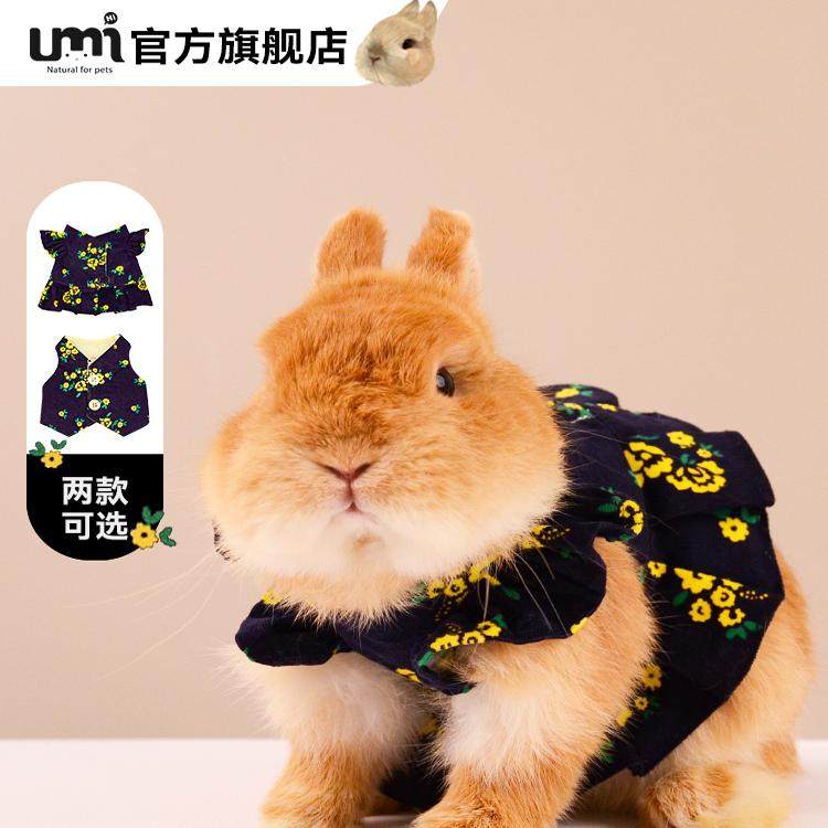 日系藏青色兔兔衣服马甲背心可爱裙子装扮外出俏皮宠物服饰牵引绳,宠物/宠物食品及用品,兔兔其他,淘宝优惠券,粉丝福利购,淘宝优惠卷