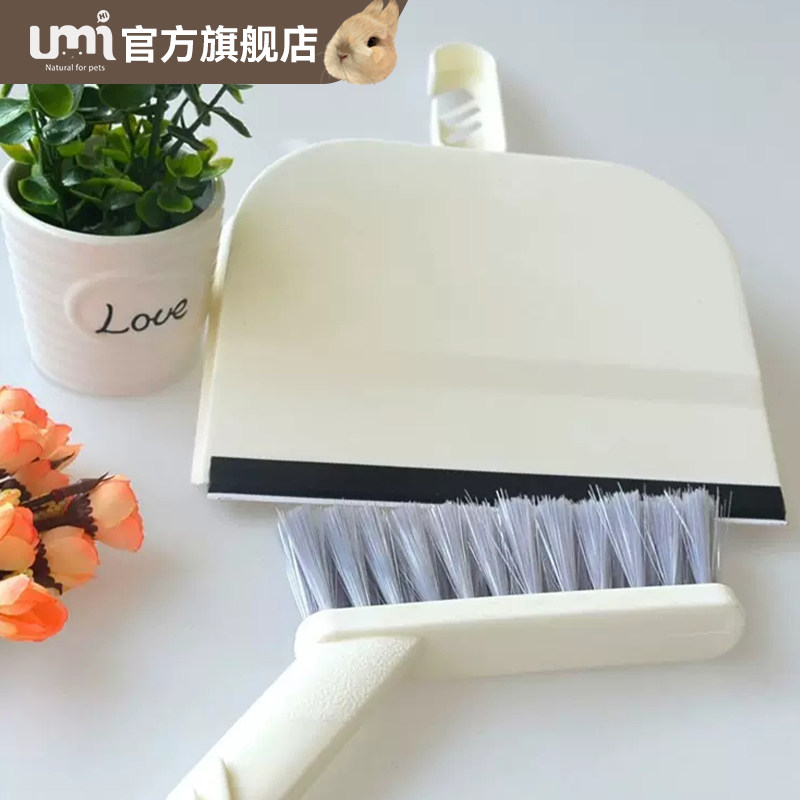 宠物清洁用品龙猫兔子豚鼠笼子清洁清扫工具套装小宠物扫把铲子,宠物/宠物食品及用品,兔兔其他,淘宝优惠券,粉丝福利购,淘宝优惠卷