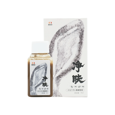 喷剂敷料真菌细菌尿灼伤等皮肤